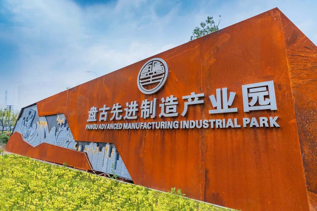 江苏仪征:以项目聚势 建强“主阵地”赋能高质量发展_新浪财经_新浪网