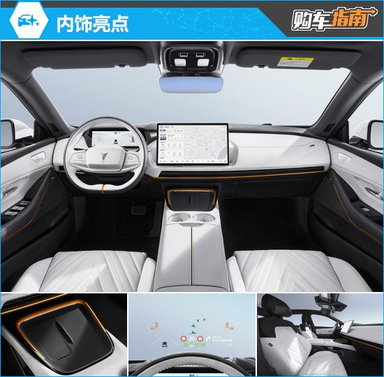 推荐135Plus增程版 2023款深蓝SL03购车指南