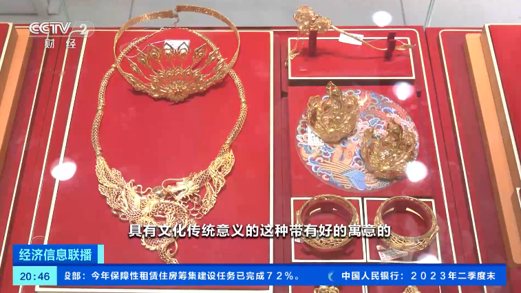 图片来源：央视财经