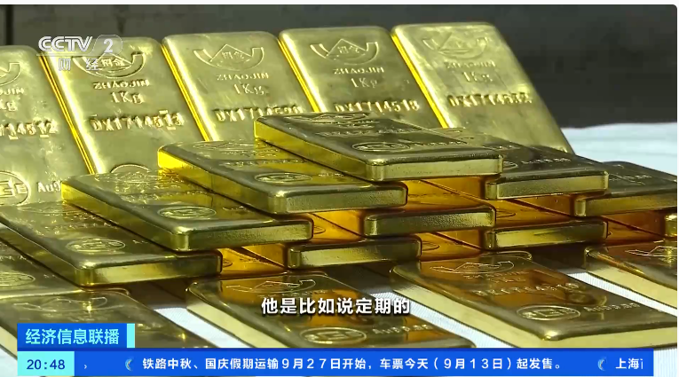 图片来源：央视财经