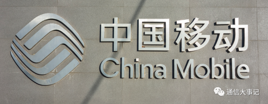 重磅!中国移动今年大规模人事调整最新进展:原来多家省公司一把手近日已到任!|中国移动_新浪科技_新浪网