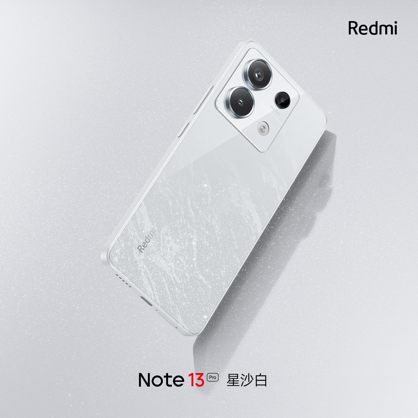 新品 Redmi Note 13 Pro 12+6G/512G 星沙白 中国版 Xiaomi Redmi Note