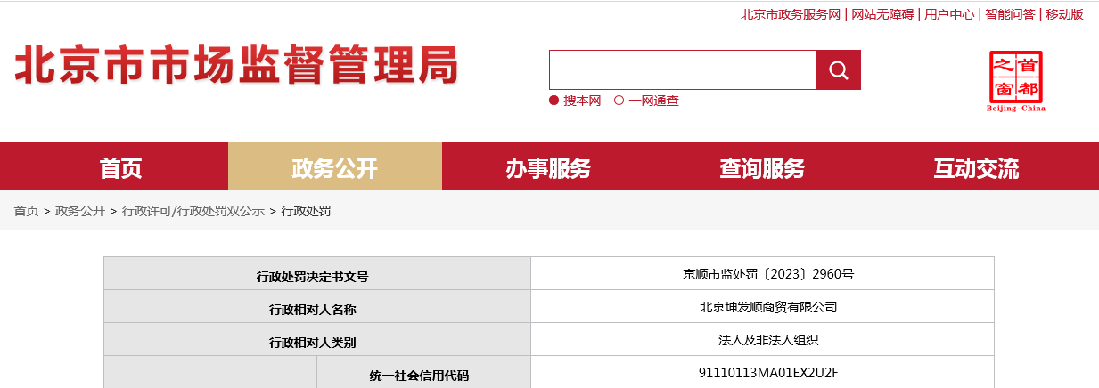 掘金创业路：补贴政策详解