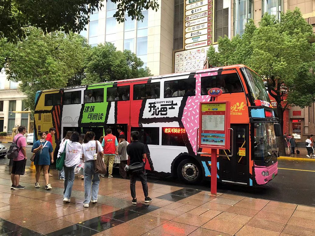 "开心巴士"车身外部. 本文图均为&nbsp;春秋旅游 供图