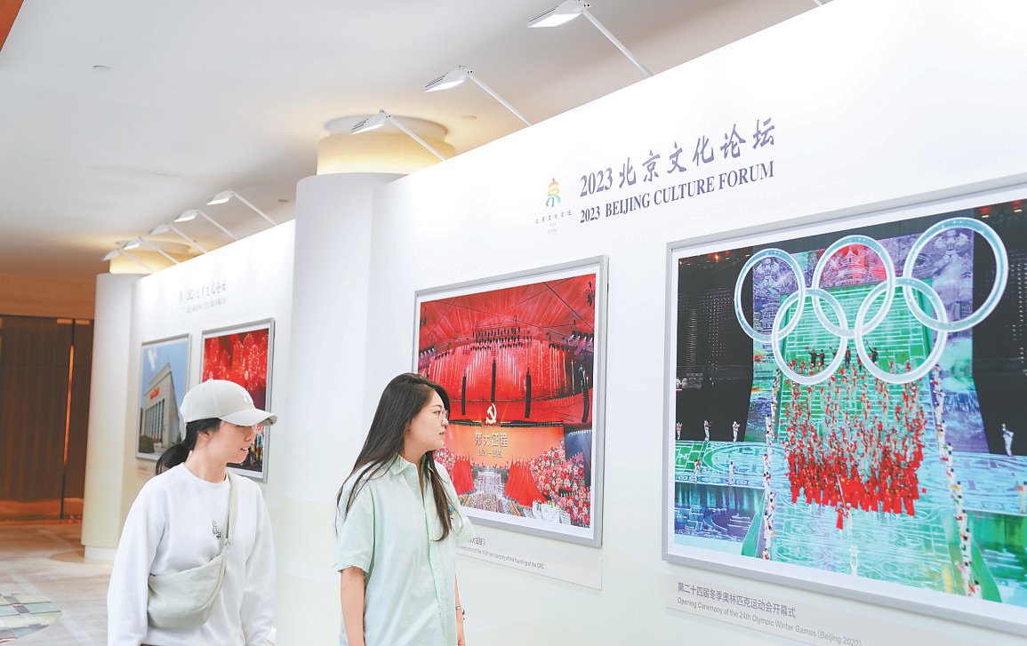 北京国际饭店国际厅外的北京文化论坛摄影展墙吸引了与会者的关注.