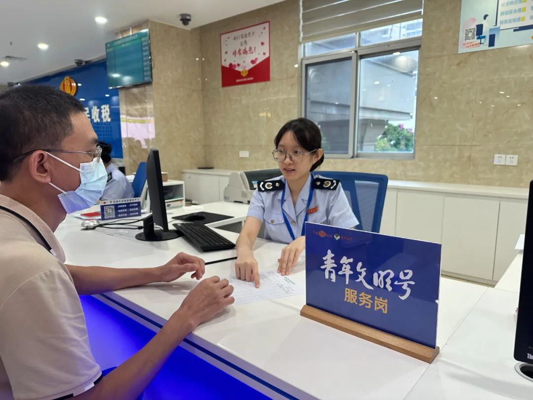 国家税务总局海口市税务局办税服务厅"青年文明号"工作人员为纳税人