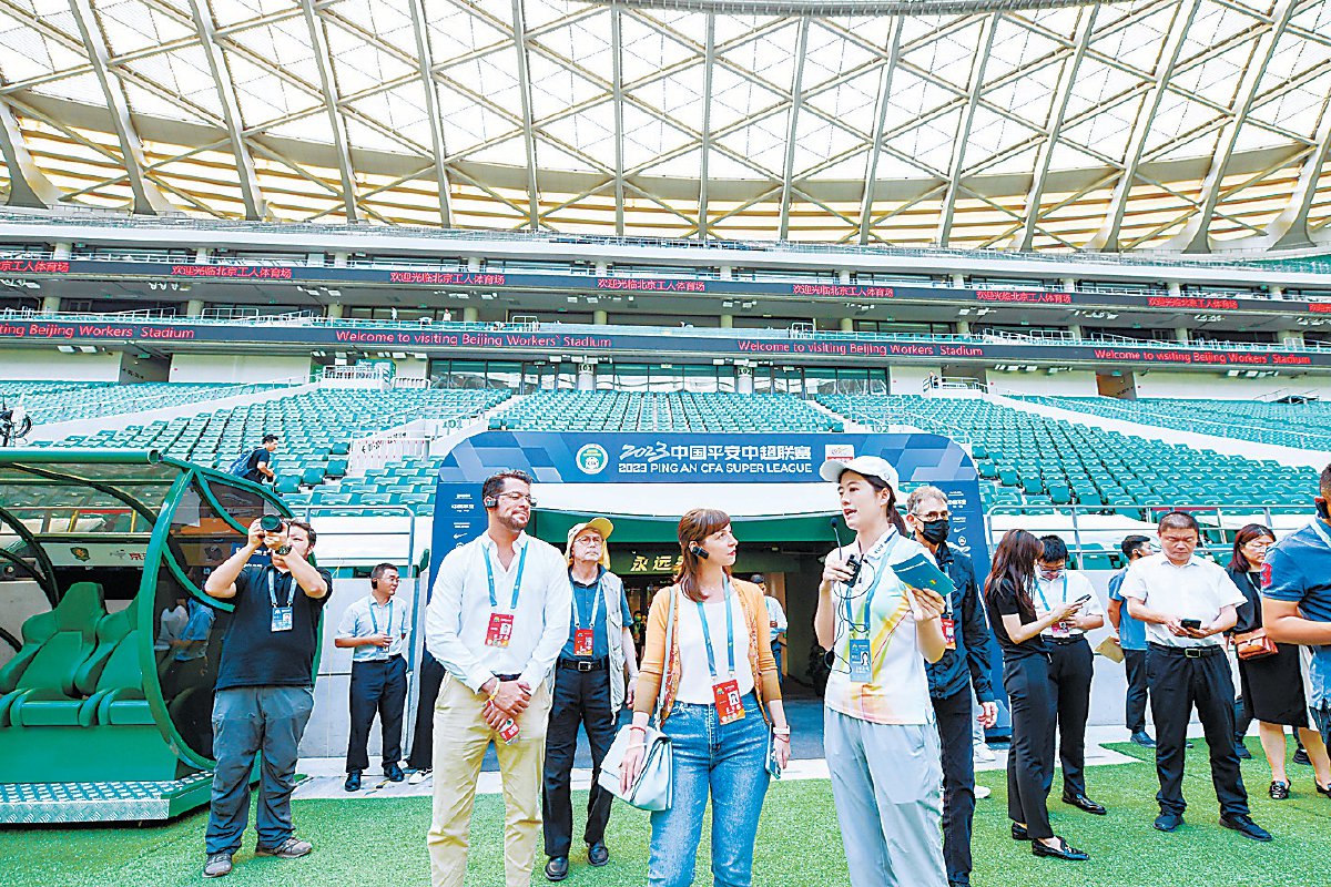 南京体育学院奥林匹克学院华体会- 华体会体育官网- APP下载