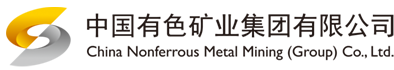 中国有色矿业集团2023-2030年财务决算审计机构招标公告|国务院国资委_新浪财经_新浪网