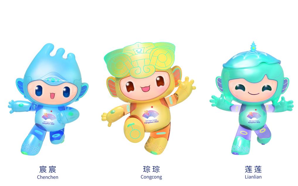 这是杭州第19届亚运会吉祥物宸宸,琮琮,莲莲(从左至右).
