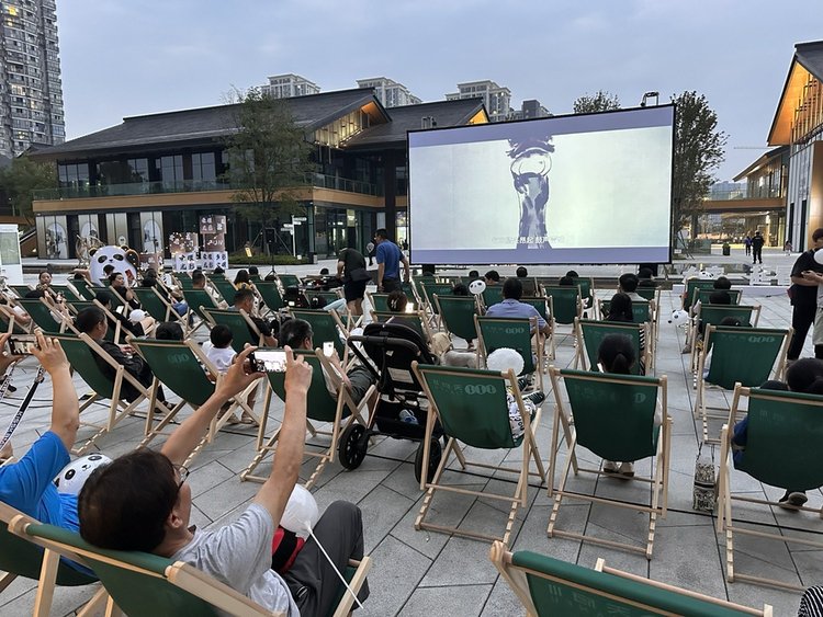 9月14日晚,成都天府艺术公园展映现场,市民正在观影.
