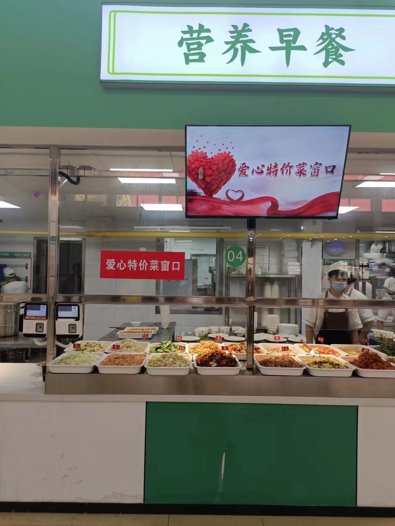 安徽工程大学食堂"爱心窗口".学校供图