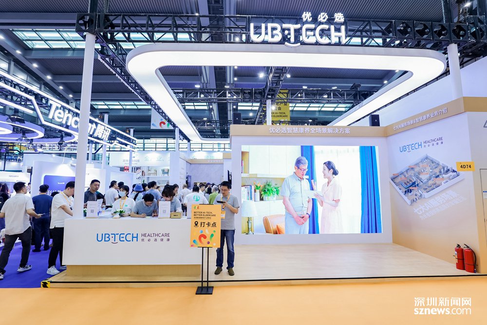 (优必选科技供图)