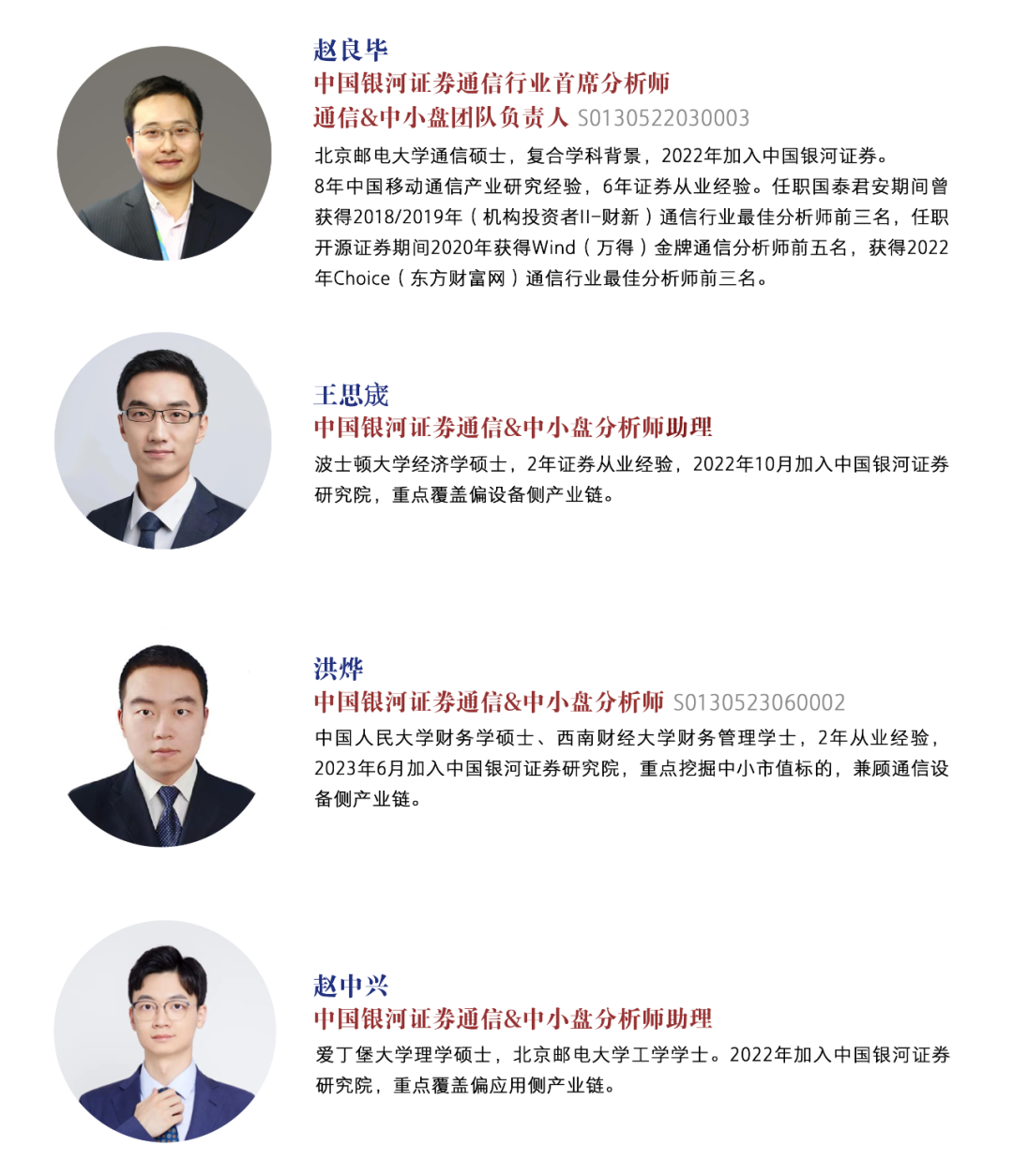 【银河通信赵良毕】公司点评|国盾量子 (688027):开拓量子算力新时代