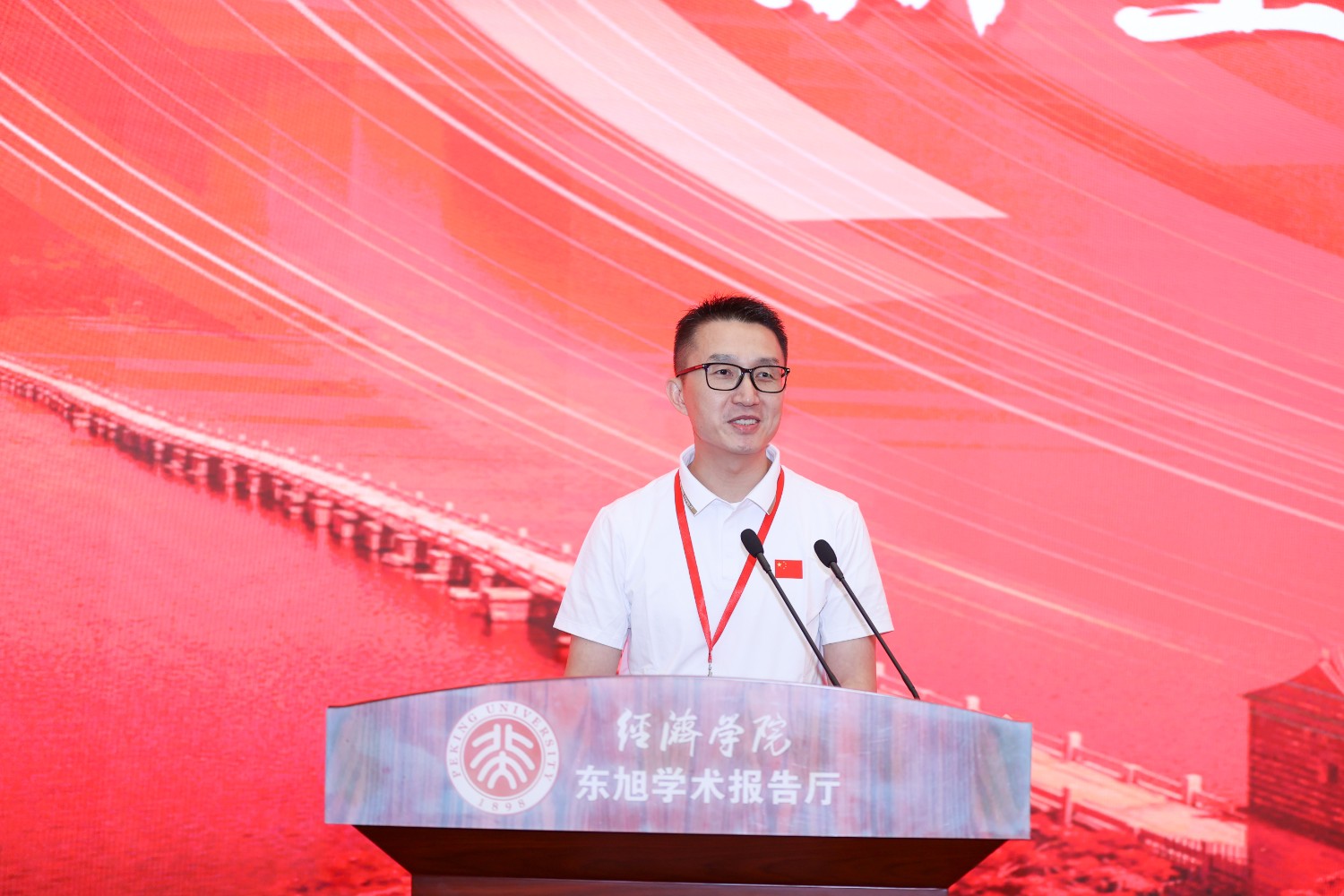 许清流在晋江民营企业家重返北大问道之旅活动启动仪式上发言