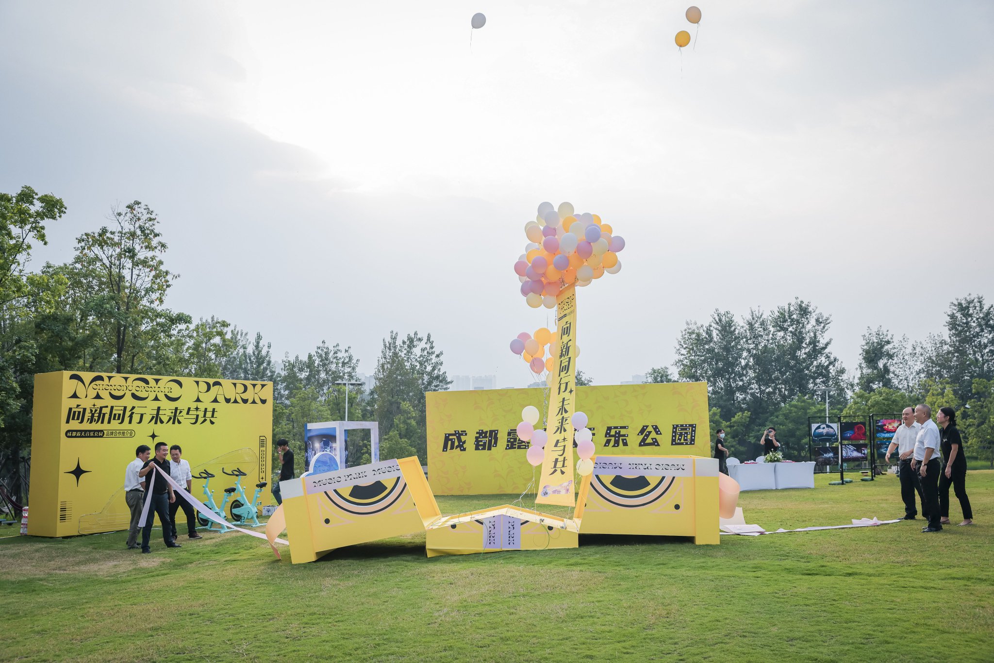 "后大运时代"如何转变角色?成都露天音乐公园做了这些事