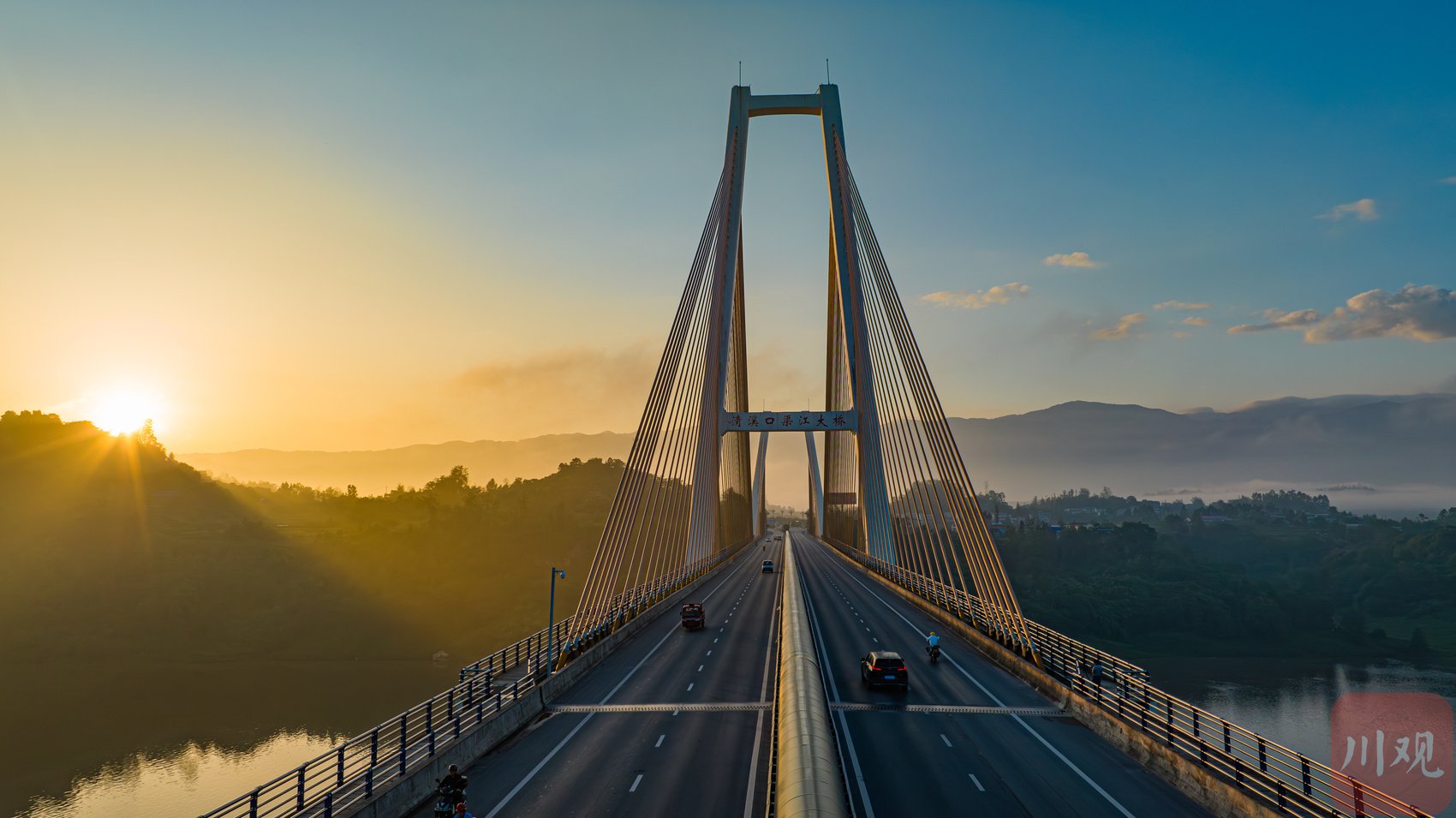 广安华蓥:金色阳光下的壮美大桥|张波_新浪财经_新浪网