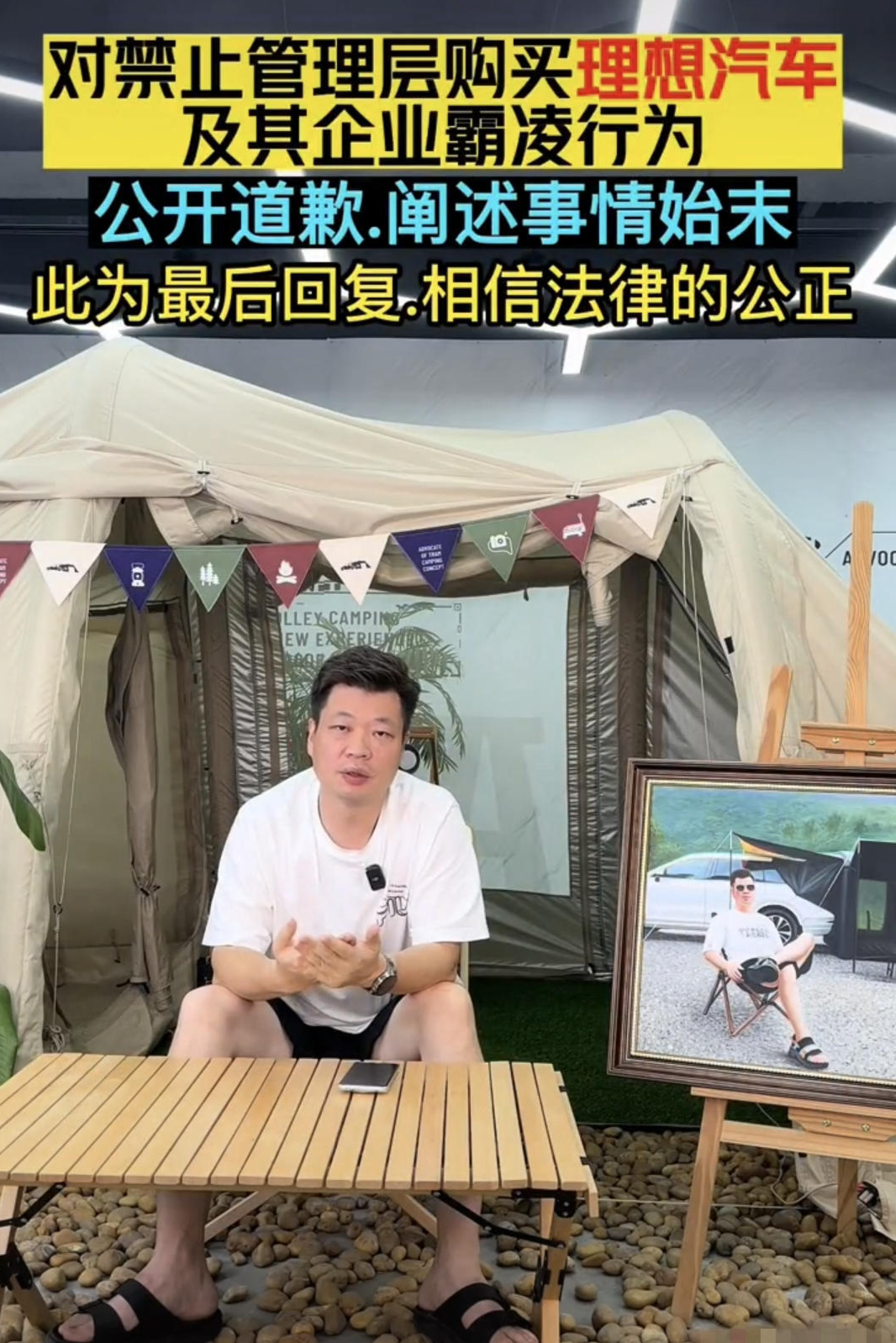 ▲广州米客公司发视频道歉 视频截图