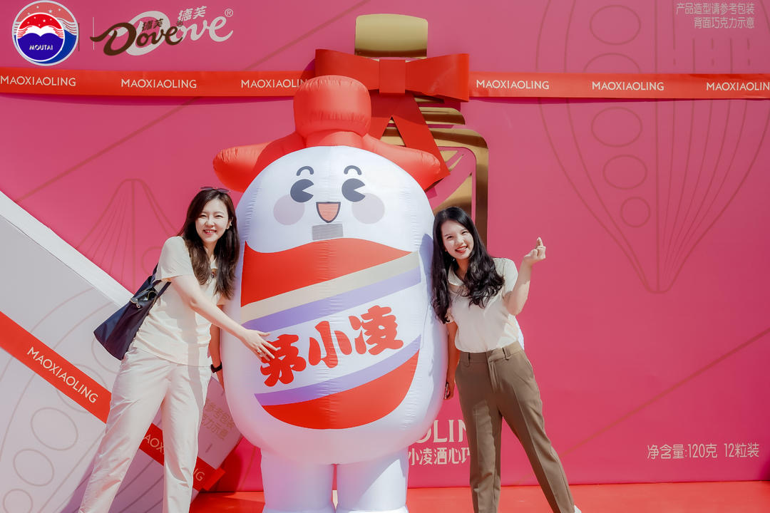 酱香溢出丝滑 | 茅小凌酒心巧克力正式上市,茅台完善年轻化产品矩阵