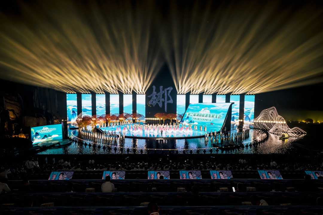 第二届湖南旅游发展大会在郴州开幕|湖南省_新浪财经_新浪网