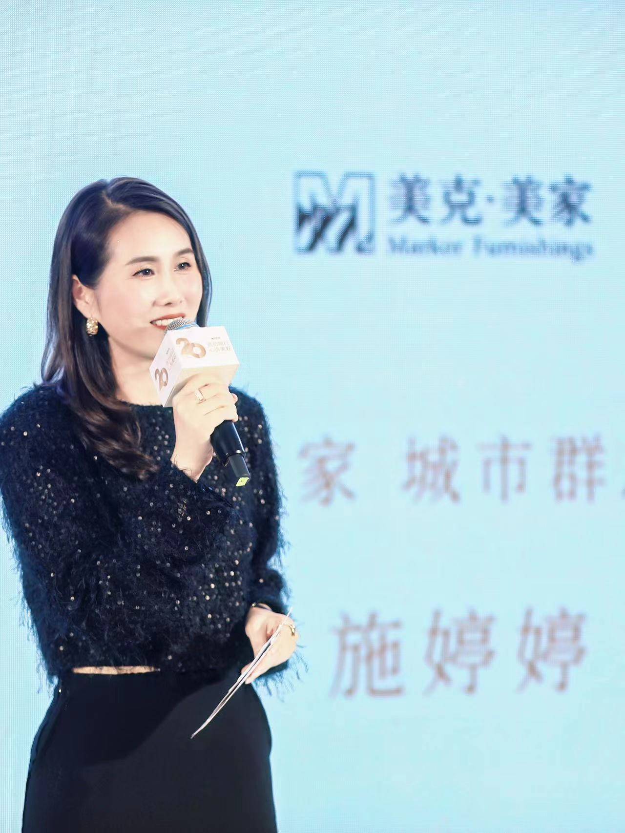 与时代同行 见证美克美家上海淮海旗舰店20年商业变革