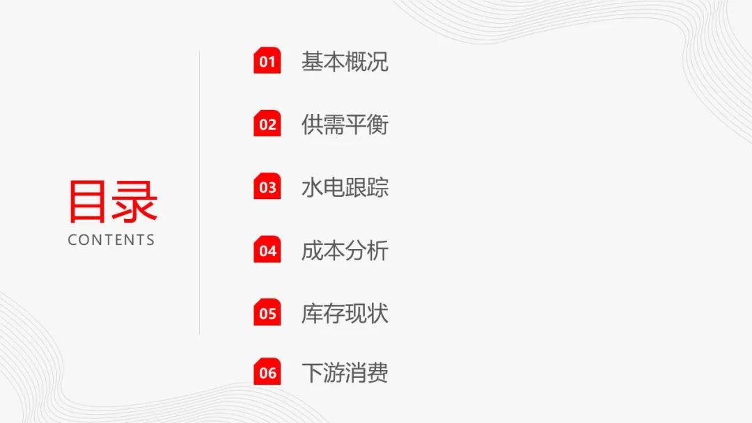 铝：氧化铝回落后可继续考虑布局多单