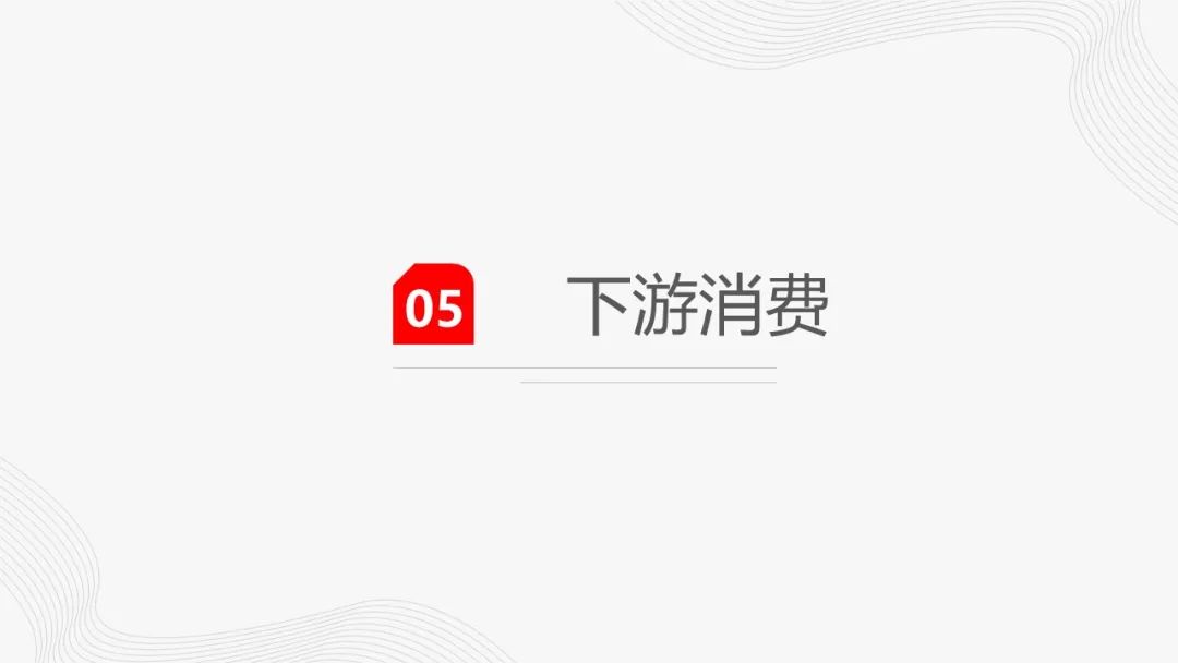 铝：氧化铝回落后可继续考虑布局多单