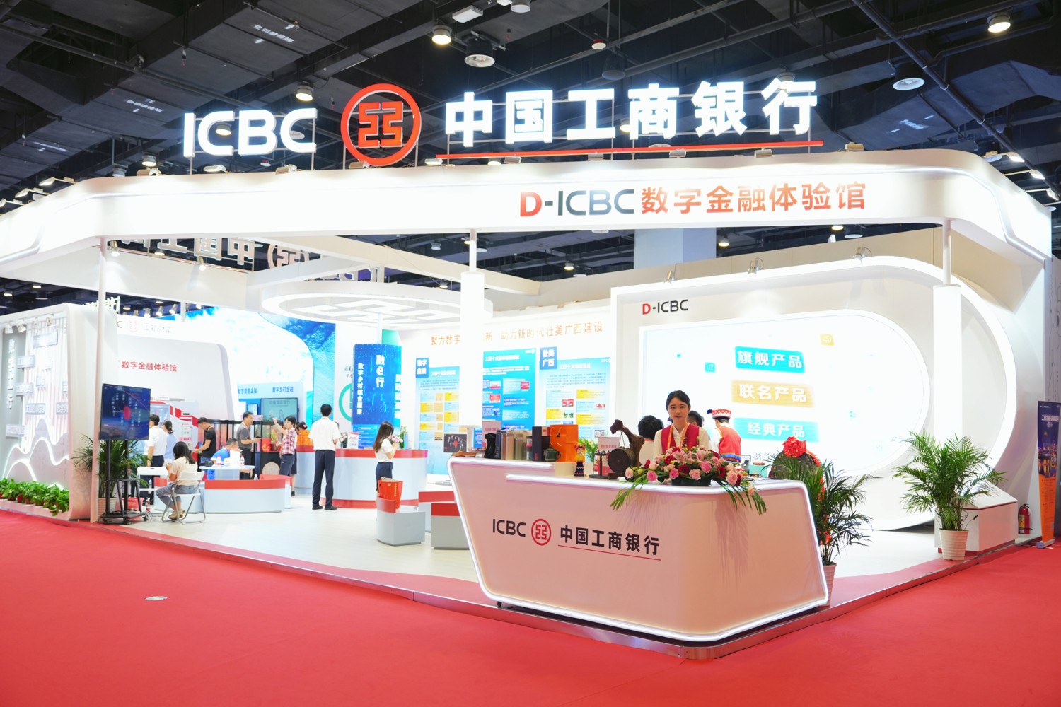 图为设在南宁会展中心B区服务贸易展区的工商银行展台全景。 （杨元福/摄）