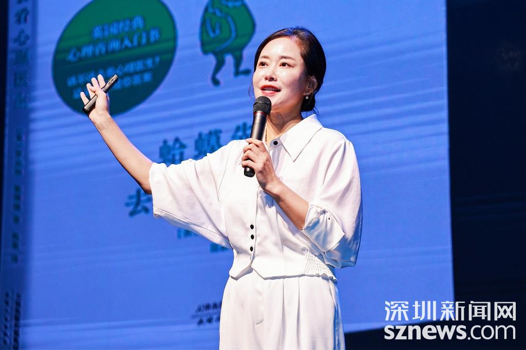 李蕾老师演讲.