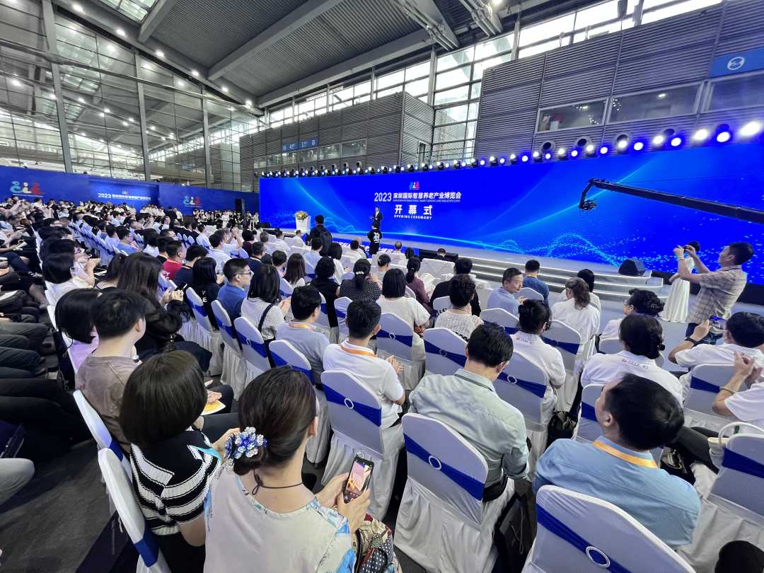 图为首届深圳国际智慧养老产业博览会开幕式现场.邹羽涵摄