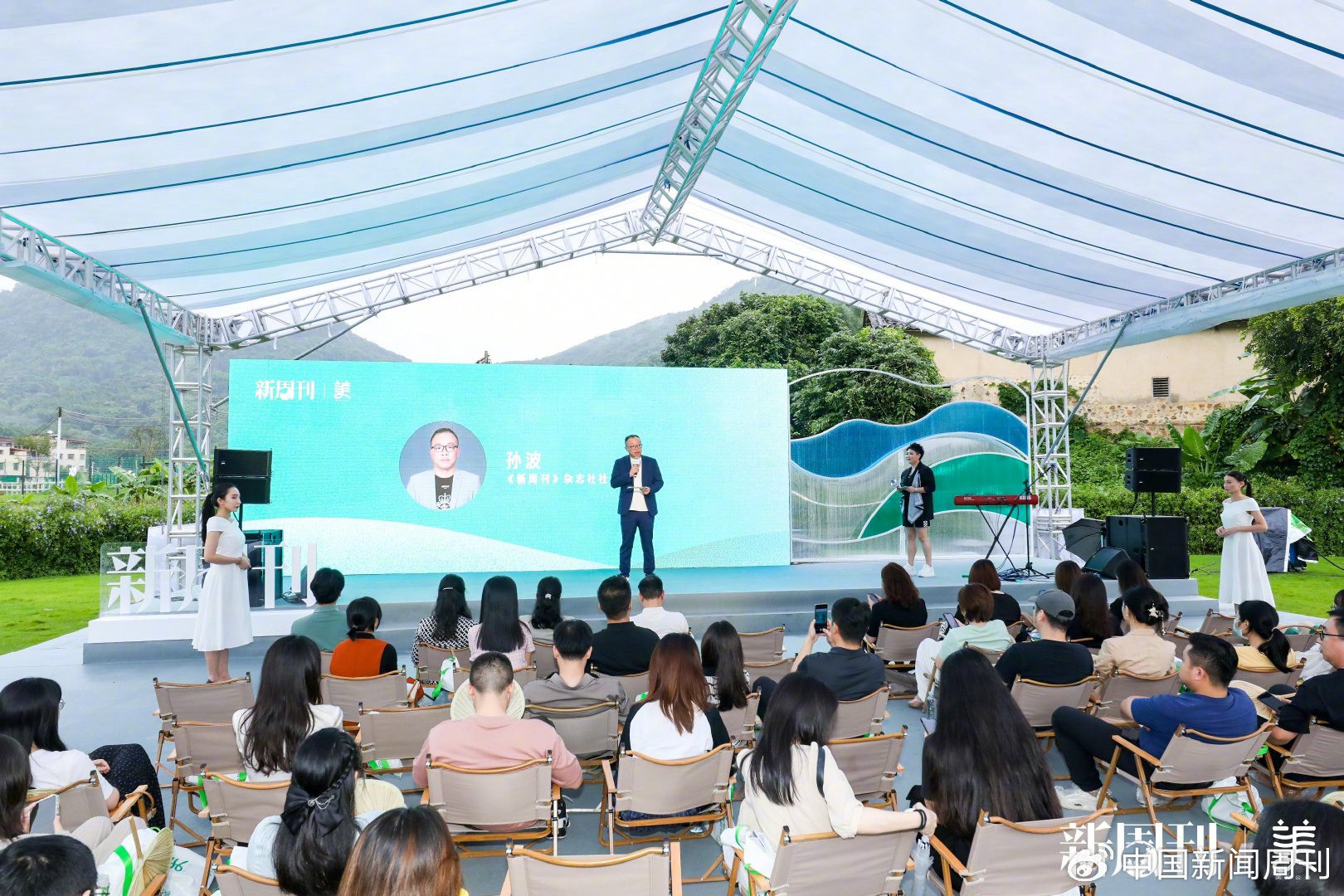 公益排行_第七届(2023)中国企业慈善公益500强系列榜单(鹤壁)发布大会举行