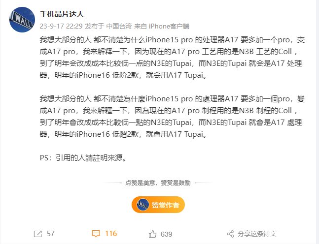 錘子2018鳥(niǎo)巢新品發(fā)布會(huì)直播地址 錘子2018鳥(niǎo)巢發(fā)布會(huì)直播網(wǎng)址