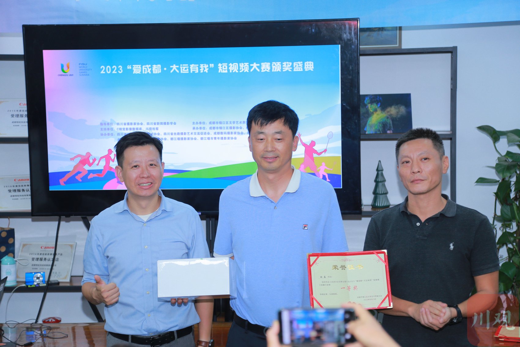 茂先生,特旺科技有限公司副总经理胡勇先生致辞并为一等奖获得者颁奖