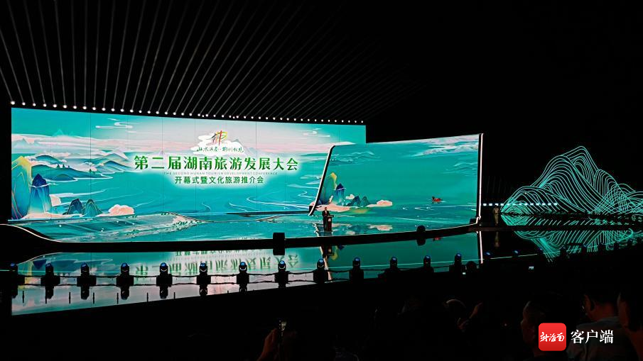 开幕式现场.郴州市委宣传部 供图