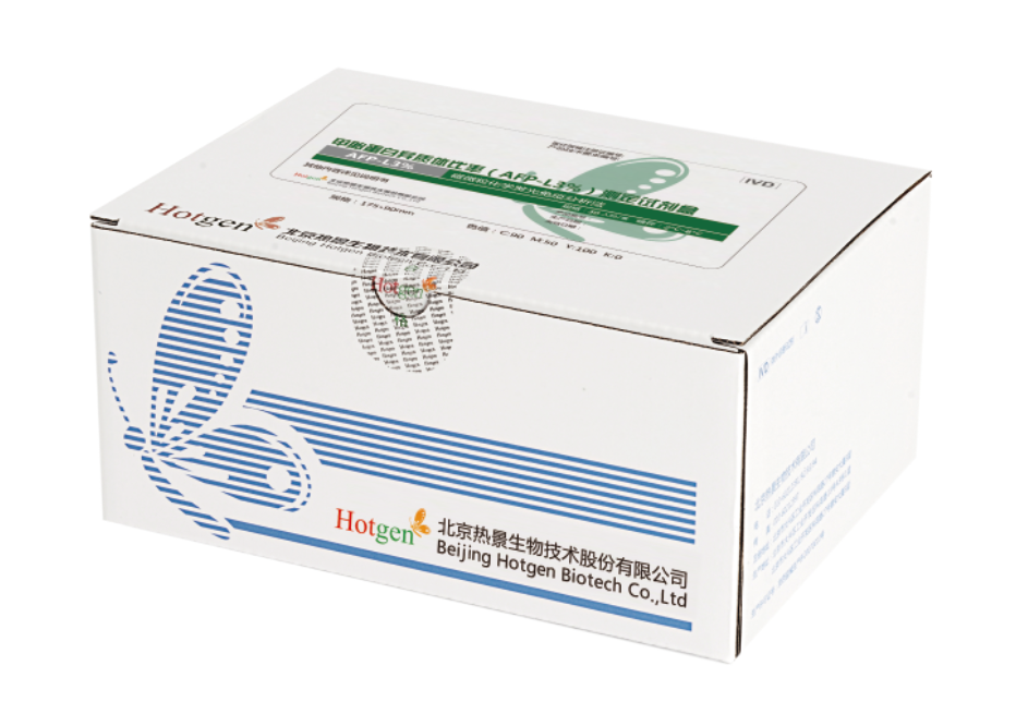 "明星"见面会,热景生物与您相约贵阳