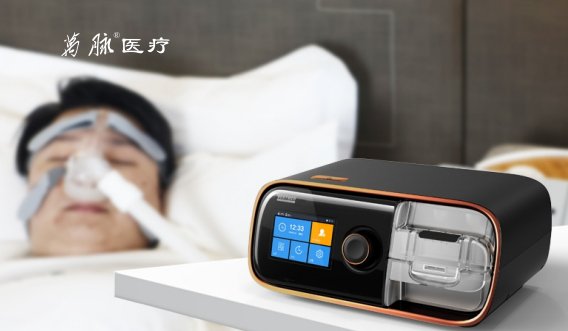 万脉df系列第三代无创呼吸机上市,顺畅呼吸新选择!