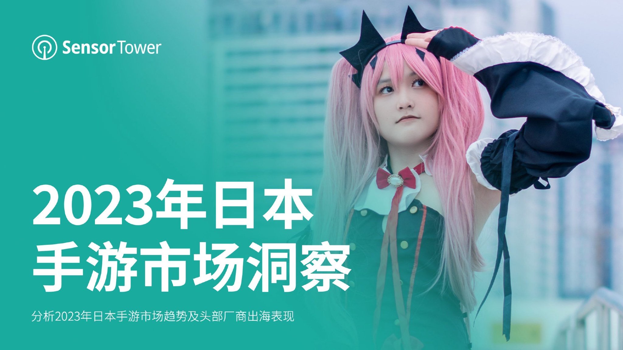 王者齊聚 名動(dòng)長安，動(dòng)感地帶5G學(xué)校前鋒賽西安賽區(qū)強(qiáng)勢集結(jié)