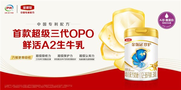 奶粉前十名排行榜_世界前十名奶粉排行榜奶粉品牌排行榜前十名(2)