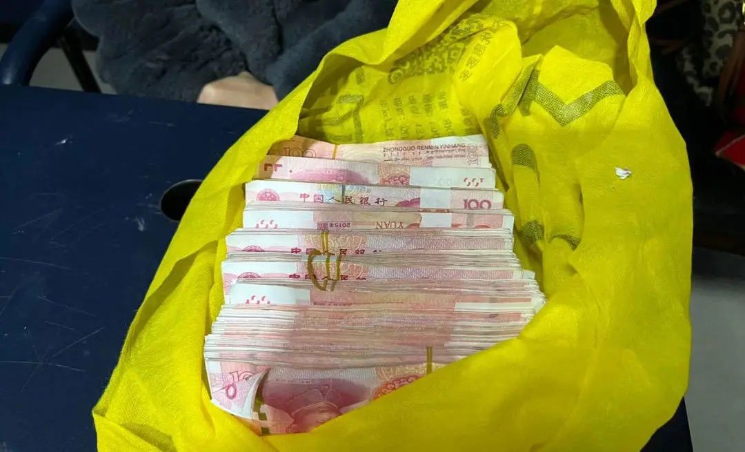 警方现场收缴的现金