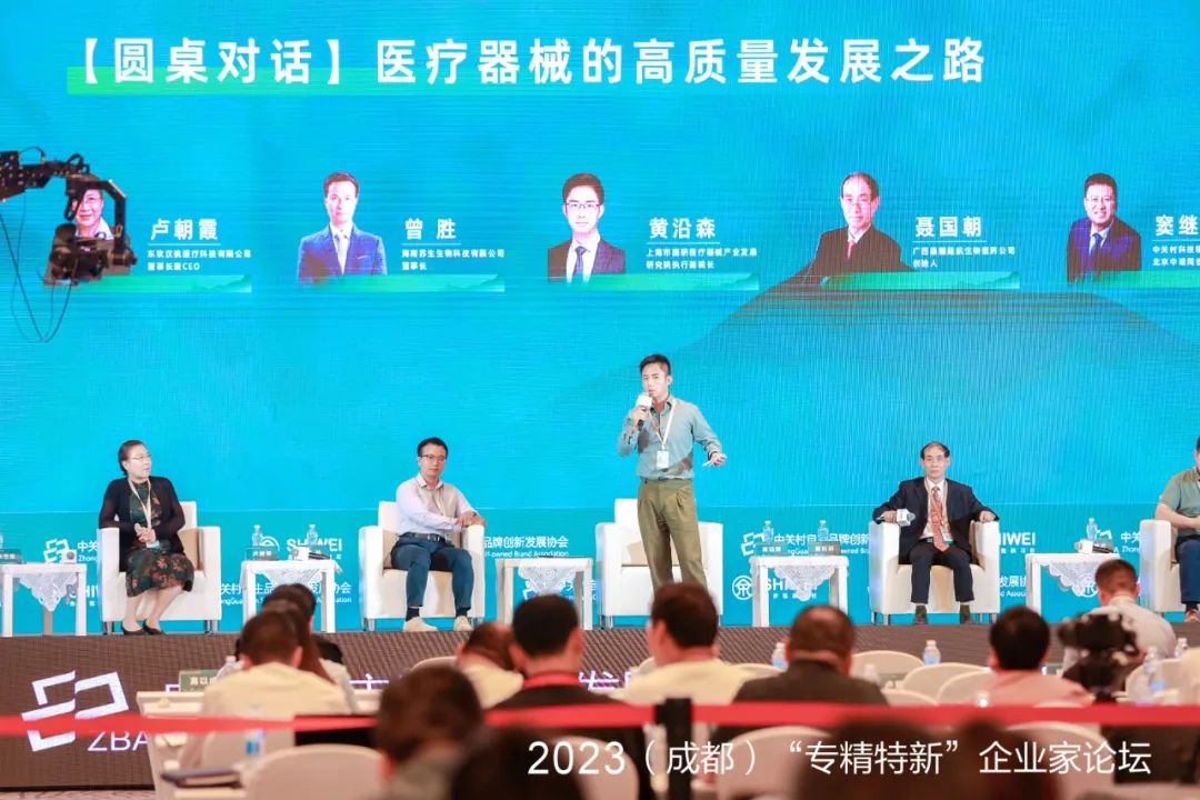 医疗器械行业怎么样医疗器械行业高质量发展之路怎么走_https://www.jmylbn.com_新闻资讯_第2张