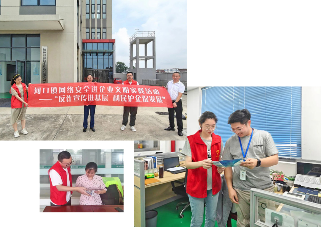 现场对企业员工进行电信网络安全知识的普及.