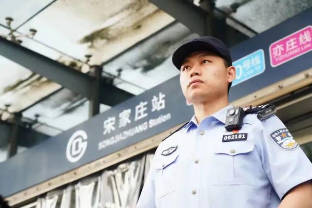 北京市公安局公交总队宋家庄站派出所民警尚长平.图源:北京警方