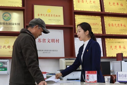 江苏省宿迁市沭阳县新河镇双荡村党总支副书记李敏|李敏_新浪财经
