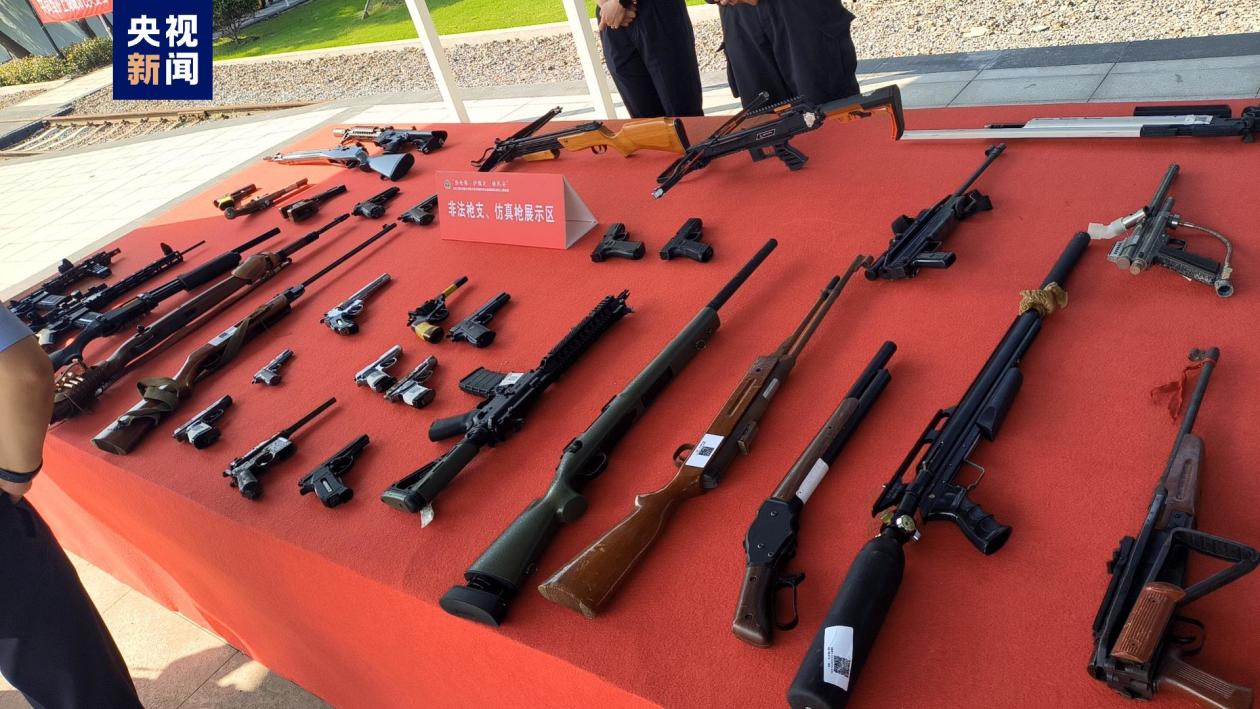 整治涉枪涉爆违法犯罪 上海警方集中销毁一批非法枪支,管制刀具|公安