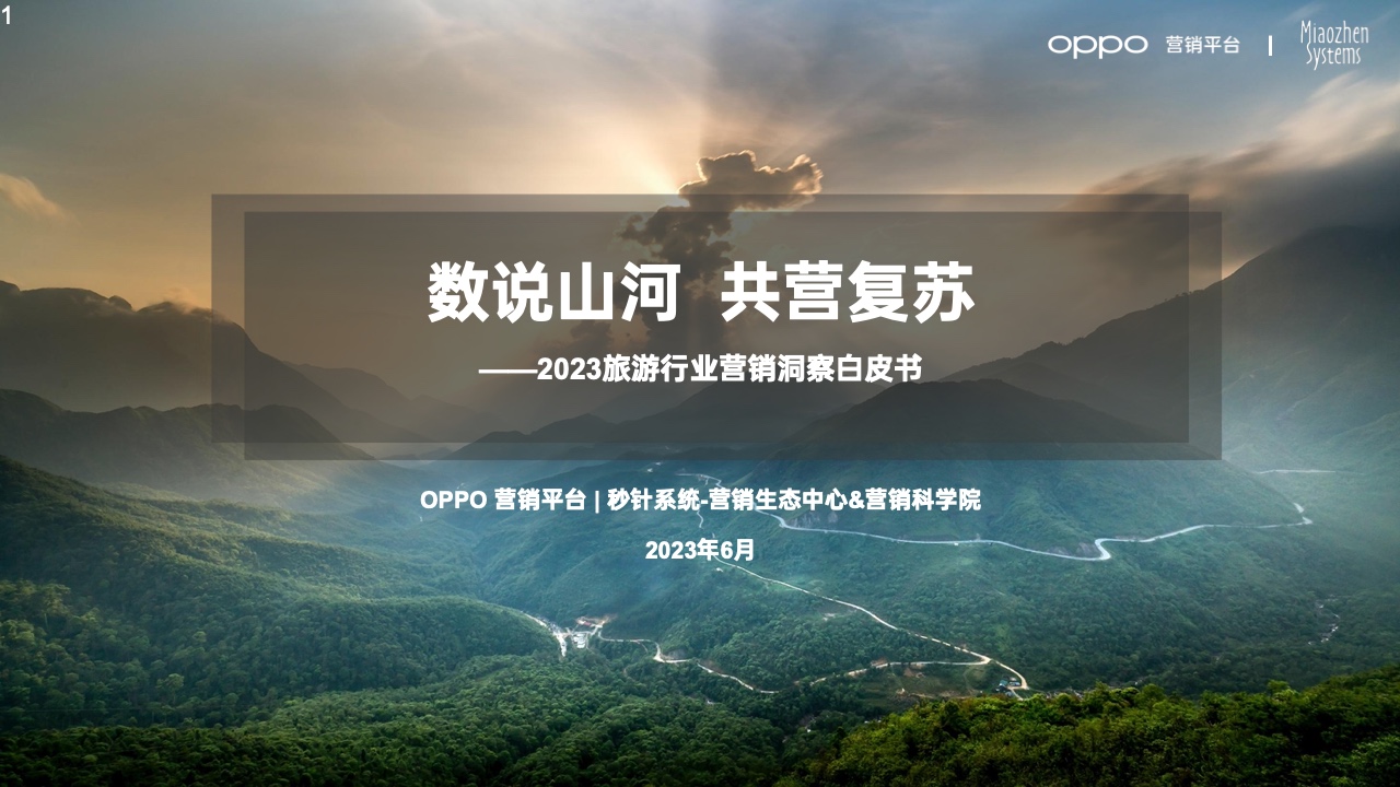 第五品格機(jī)械師小紅帽已上線：哥特式暗黑蘿莉盡顯奧秘[多圖]