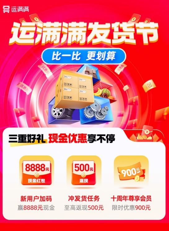 TT：我們不會(huì)被籃網(wǎng)所嚇到