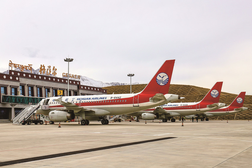 甘孜格萨尔机场投运四周年 运送旅客超22万人次_新浪财经_新浪网