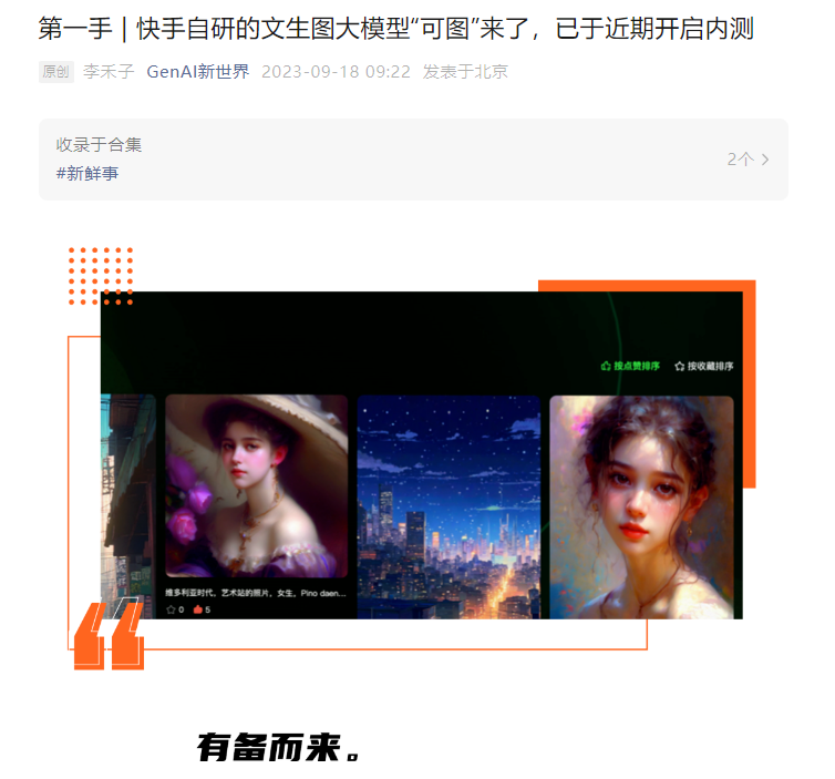 荒野舉動(dòng)pc版怎樣全屏 荒野舉動(dòng)pc版全屏教程
