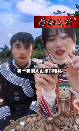 卖惨打造"大凉山人设"卖假货团伙落网|网红_新浪财经_新浪网