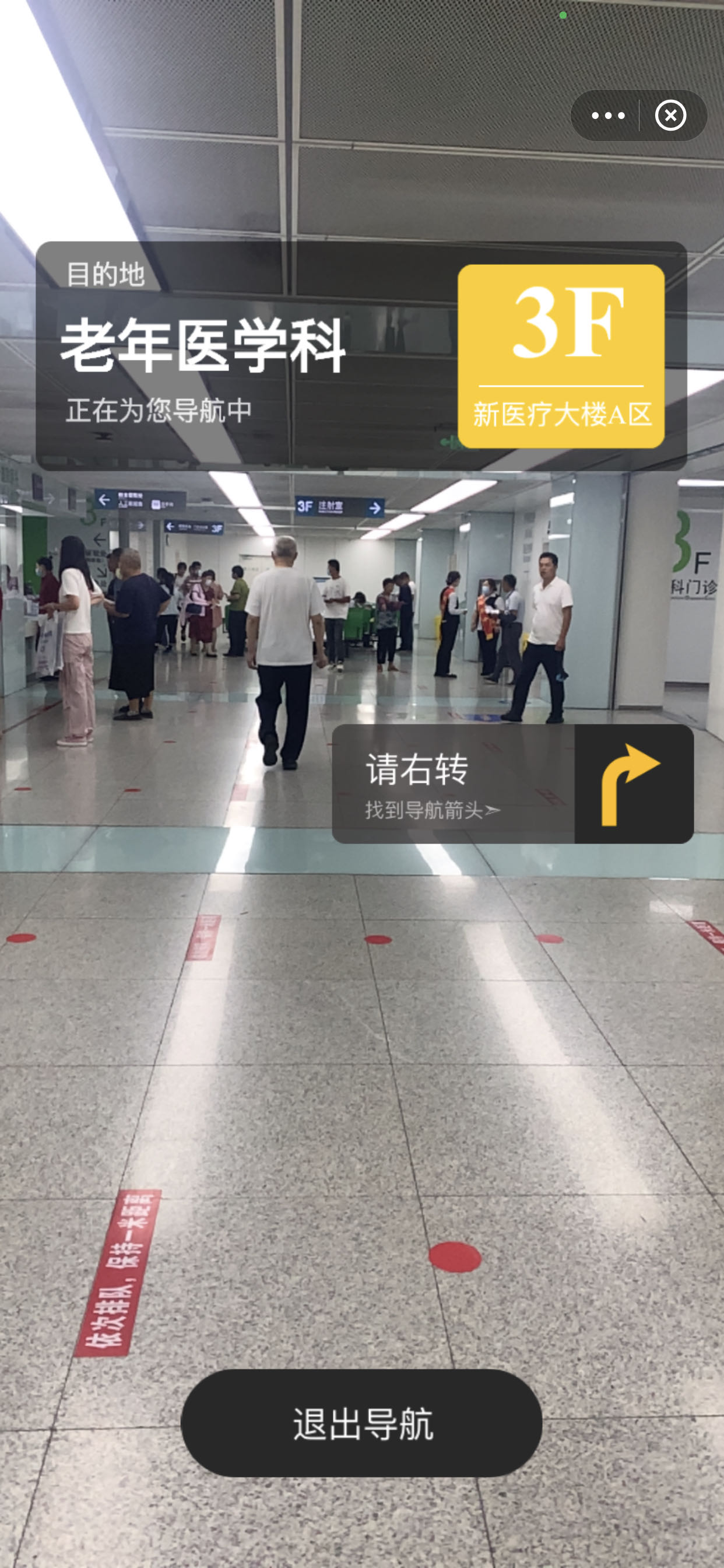 關于24小時專業跑腿服務	陪診跑腿服務全國服務-收費透明黃牛排隊掛號，收取合理費用的信息