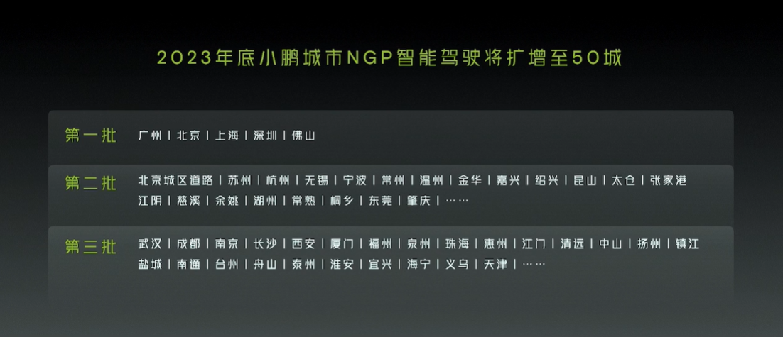 2024 Xpeng G9 model launched